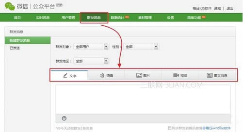 ΢�Ź���ƽ̨��ô��? 