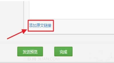 ΢�Ź���ƽ̨��ô��?��ת΢�Ź���ƽ̨