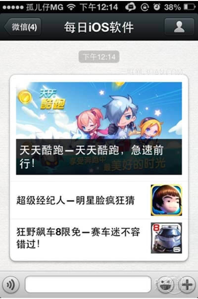 ΢�Ź���ƽ̨��ô��?��ת΢�Ź���ƽ̨