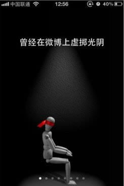 ΢��iPhone 4.2��