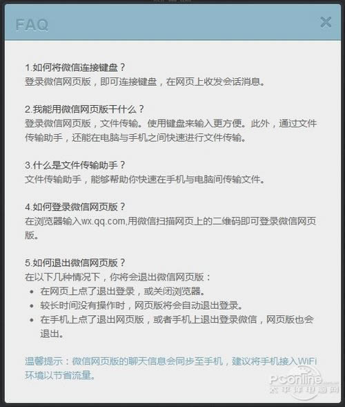 ΢����ҳ��