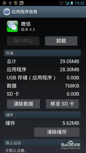 Ϊʲô΢�Ŵ򲻿�