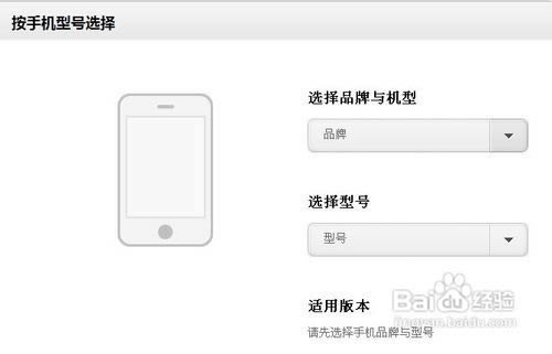 Ϊʲô΢�Ŵ򲻿�