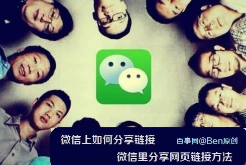 ��ô����ϲ�������·�����΢������Ȧ? 