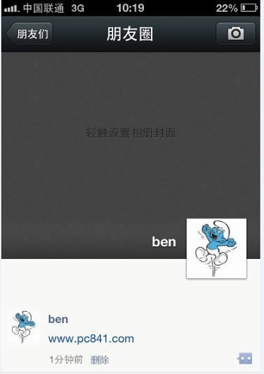 ΢������η������� ΢���������ҳ���ӷ���