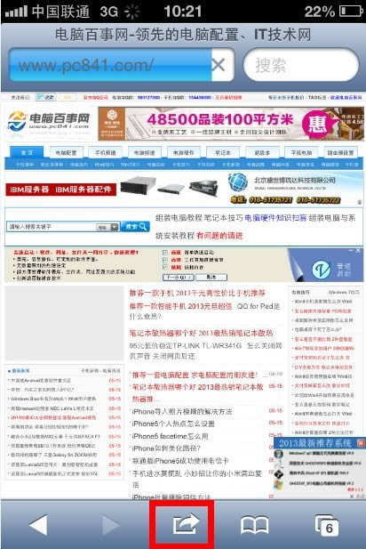 ΢������η������� ΢���������ҳ���ӷ���