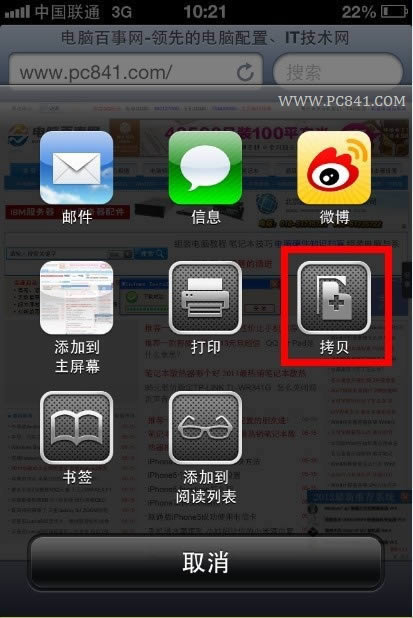 ΢������η������� ΢���������ҳ���ӷ���