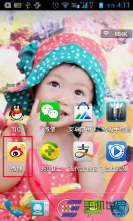 ����΢����ôת����΢������Ȧ�� 