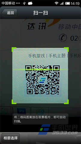怎么注重微信公共平台账号_手机软件指南