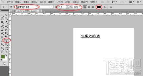 微信长图如何设计?_图片处理指南