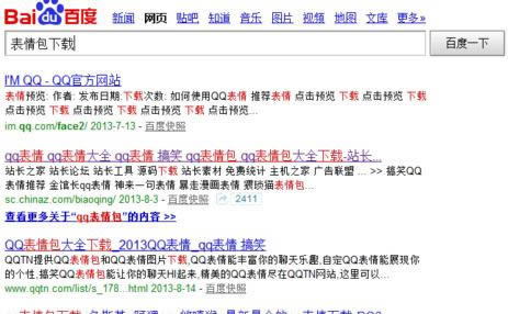 微信删除好友对方知道吗?_手机软件指南