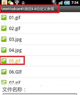 ΢����ô���������Զ������ ΢�����ӱ���̳�