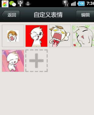 ΢����ô���������Զ������ ΢�����ӱ���̳�