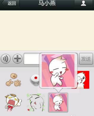 微信如何大局部添加自定义表情_手机软件指南