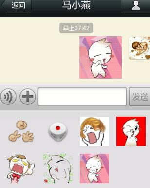 ΢����ô���������Զ������ ΢�����ӱ���̳�