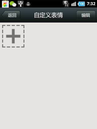 ΢����ô���������Զ������ ΢�����ӱ���̳�