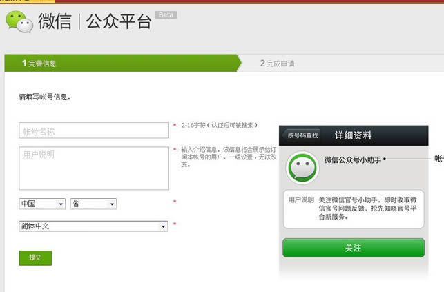 ΢�Ź����˺�������� ����