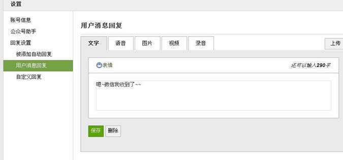 ΢�Ź����˺���ô����_�ֻ�����ָ��