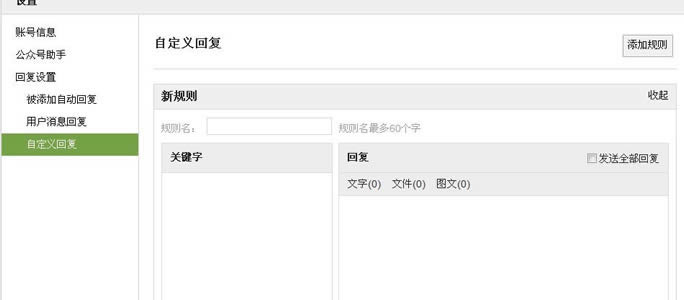 ΢�Ź����˺���ô����_�ֻ�����ָ��