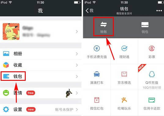 ΢�Ŷ�ά��֧����ô�� ����