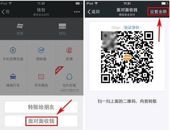 ΢�Ŷ�ά��֧�������_�ֻ�����ָ��