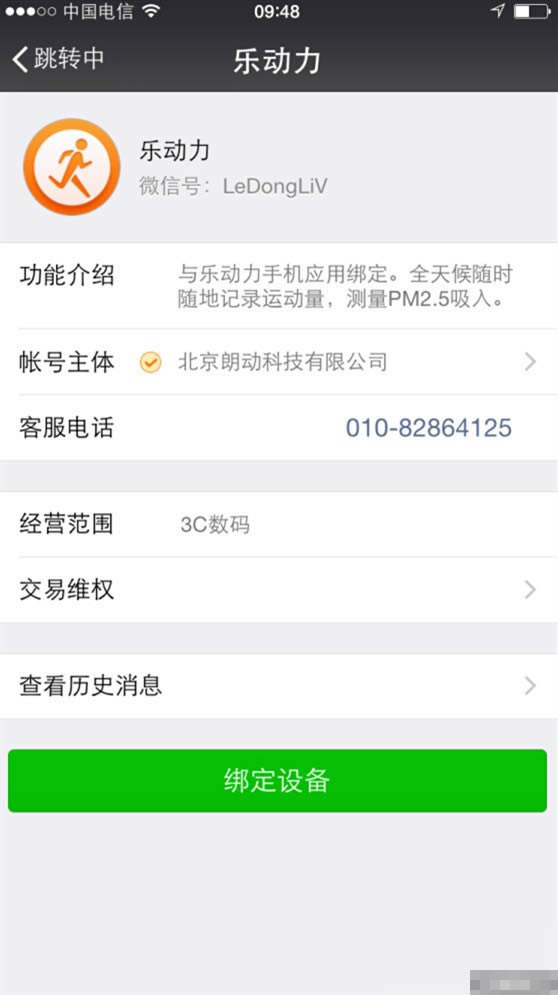 iPhone΢��С��Ƶ��ô���浽������ ����