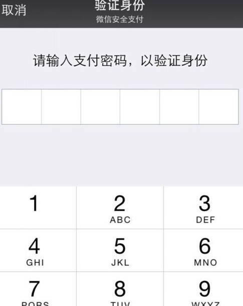 ΢��Ǯ������������������ ΢��Ǯ��ͼ���������ý̳�