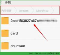 微信公众平台单条图文消息怎么添加链接？_手机软件指南
