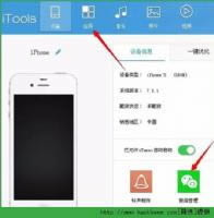 微信小视频怎么保存导出到电脑