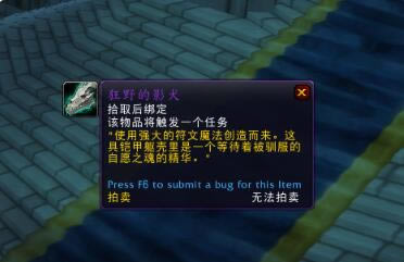 ħ������9.05��Ԩ�����Ұ��ӰȮ�������_ħ�������Ұ��ӰȮ�����ð취