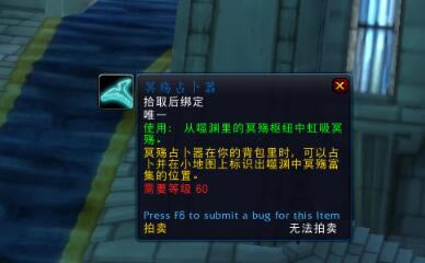 ħ������9.05��Ԩ�����Ұ��ӰȮ�������_ħ�������Ұ��ӰȮ�����ð취