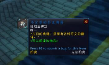 ħ������9.05��Ԩ�����Ұ��ӰȮ�������_ħ�������Ұ��ӰȮ�����ð취