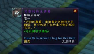 ħ������9.05��Ԩ�����Ұ��ӰȮ�������_ħ�������Ұ��ӰȮ�����ð취