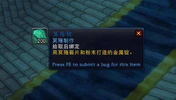 ħ������9.05��Ԩ�����Ұ��ӰȮ�������_ħ�������Ұ��ӰȮ�����ð취