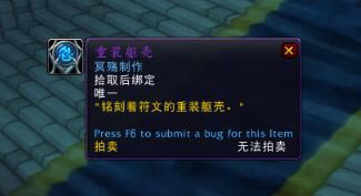 ħ������9.05��Ԩ�����Ұ��ӰȮ�������_ħ�������Ұ��ӰȮ�����ð취