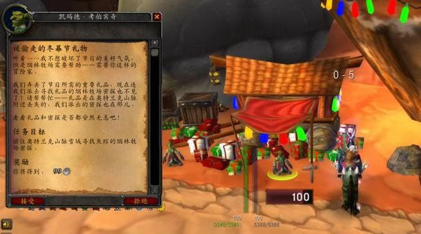 ħ�����绳�ɷ�2020��Ļ�ڻ���ݽ���_ħ�����绳�ɷ�2020��Ļ�ڻ����