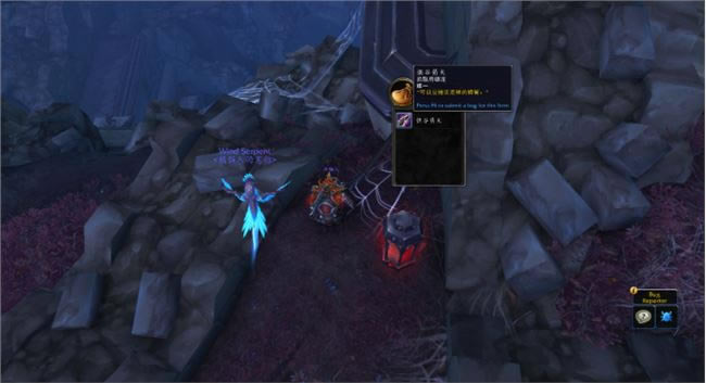 魔兽世界9.0可怖的惊惧之翼如何获得_魔兽世界9.0可怖的惊惧之翼获得方法