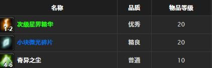 ħ�����绳�ɷ����ͷ�������ȡ�ð취_WOW���ͷ����������