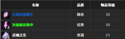 ħ�����绳�ɷ���ħʦ��ѥȡ�ð취_WOW��ħʦ��ѥ����