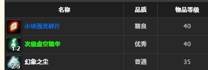 ħ�����绳�ɷ�����ɡ����ȡ�ð취_WOW����ɡ�������