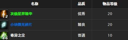 ħ�����绳�ɷ��߼�ë�Ķ̿�ȡ�ð취_WOW�߼�ë�Ķ̿����