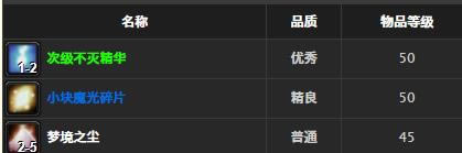 ħ�����绳�ɷ���������ȡ�ð취_WOW�������׽���