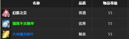 ħ�����绳�ɷ����ƶ̿�ȡ�ð취_WOW���ƶ̿����