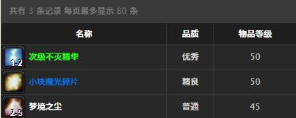 ħ�����绳�ɷ���������ȡ�ð취_WOW������������