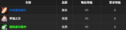 ħ�����绳�ɷ���ɫħ��ͷ��ȡ�ð취_WOW��ɫħ��ͷ������