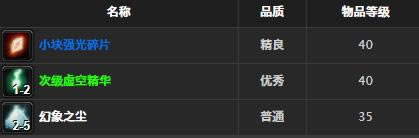 ħ�����绳�ɷ�٪���������ȡ�ð취_WOW٪�������������