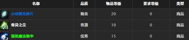 ħ�����绳�ɷ�����Ƥ����ȡ�ð취_WOW����Ƥ���׽���