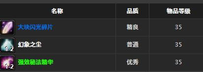 ħ�����绳�ɷ�����үү������ȡ�ð취_WOW����үү�����׽���