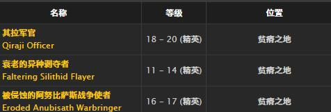 ħ�����绳�ɷ�����ʫ��֮ѥȡ�ð취_WOW����ʫ��֮ѥ����