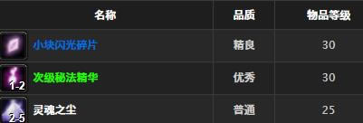 ħ�����绳�ɷ�������Ƥ��ȡ�ð취_WOW������Ƥ�׽���